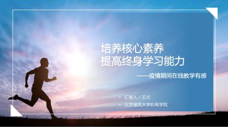 葡京赌场