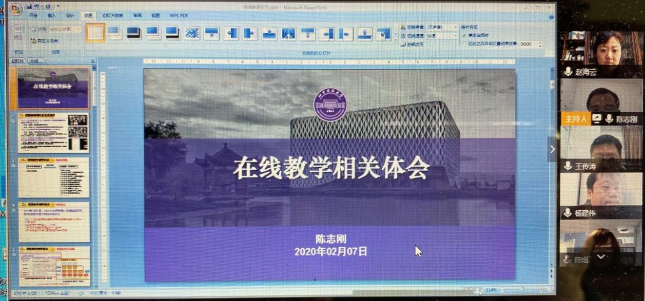 葡京赌场