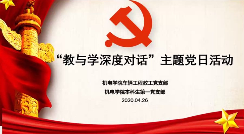葡京赌场