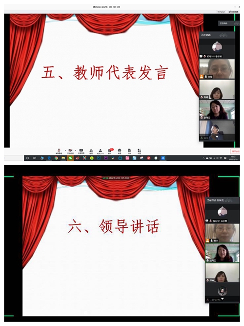 葡京赌场