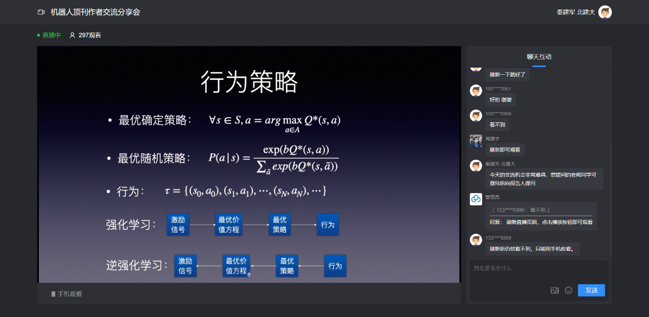 葡京赌场