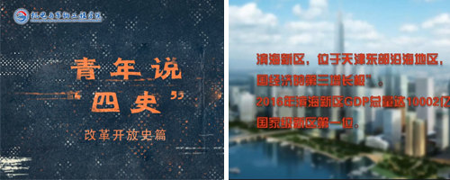 葡京赌场