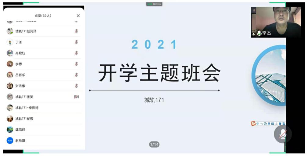 葡京赌场