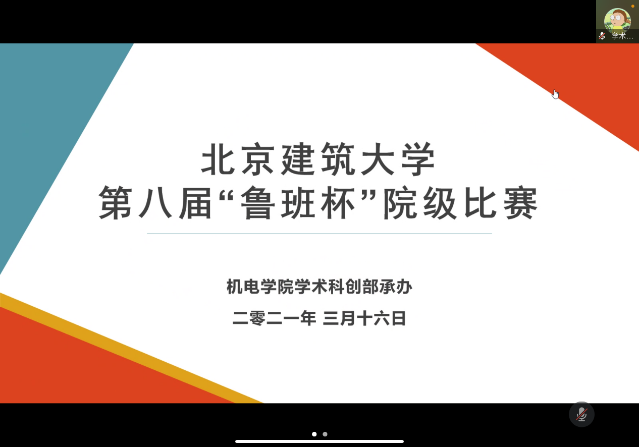 葡京赌场