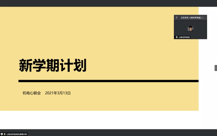 葡京赌场