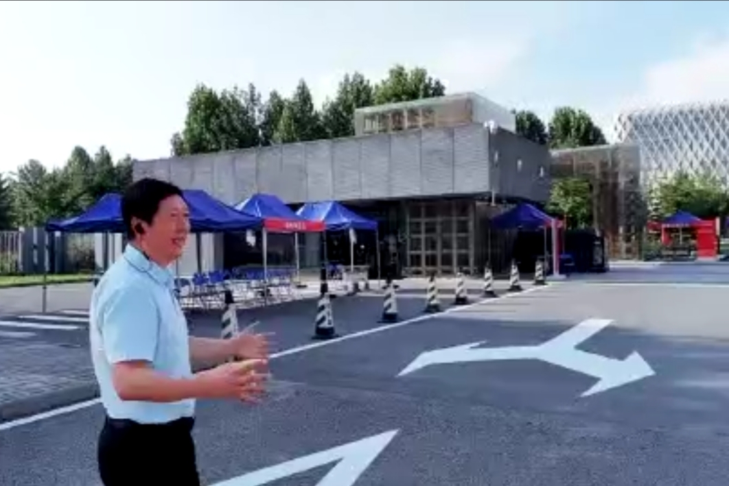 葡京赌场