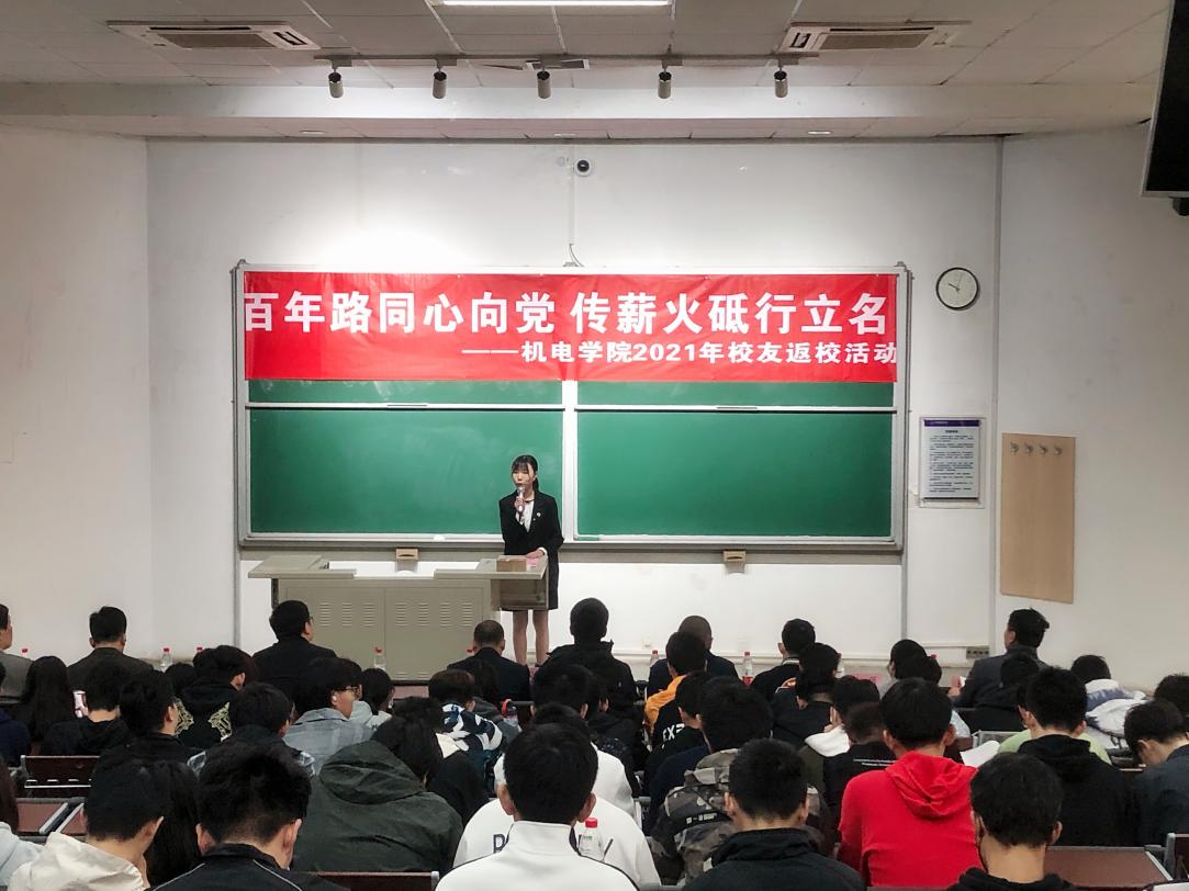 葡京赌场