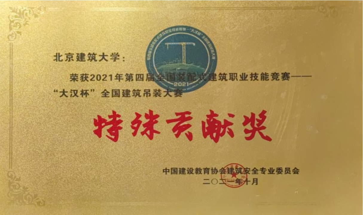 葡京赌场