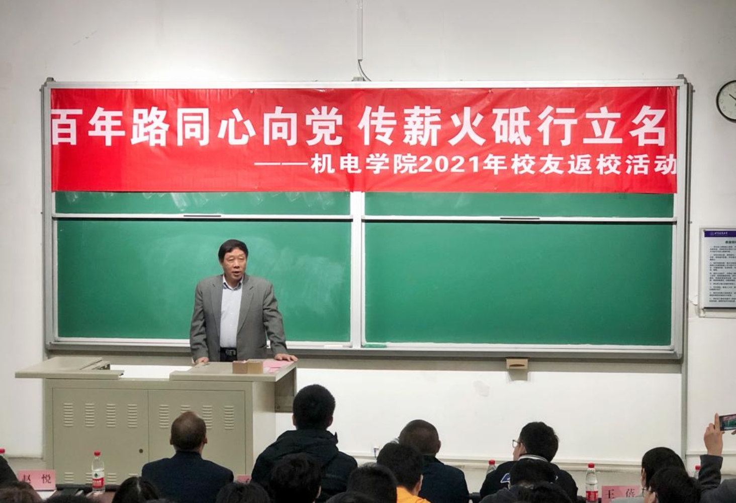 葡京赌场