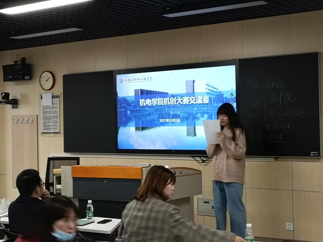 葡京赌场