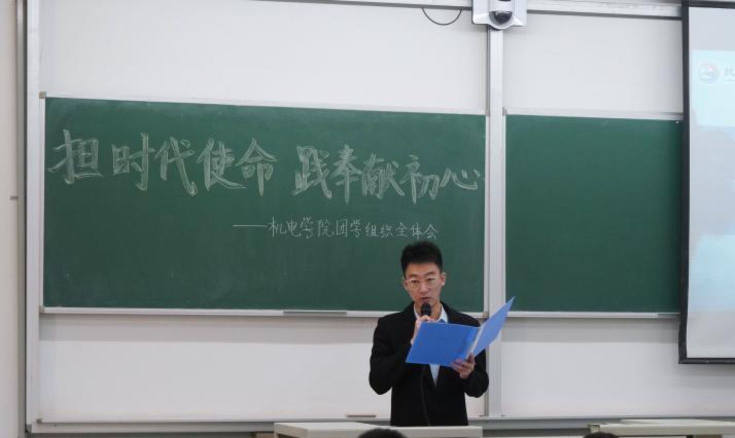 葡京赌场