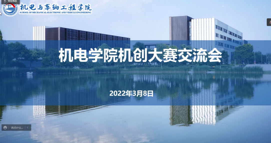 葡京赌场