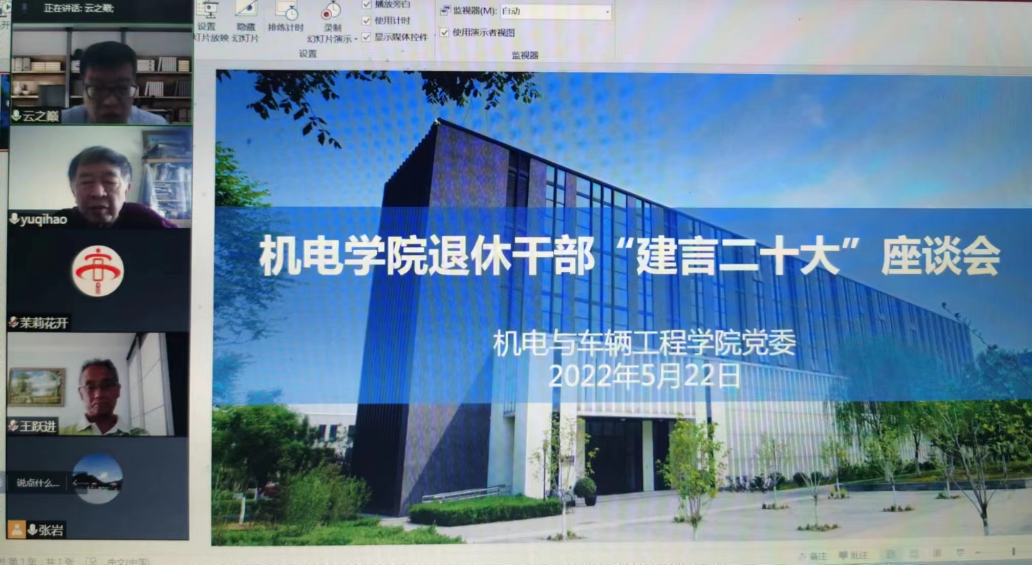 微信图片_20220523190500.jpg