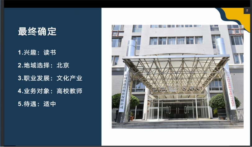 葡京赌场