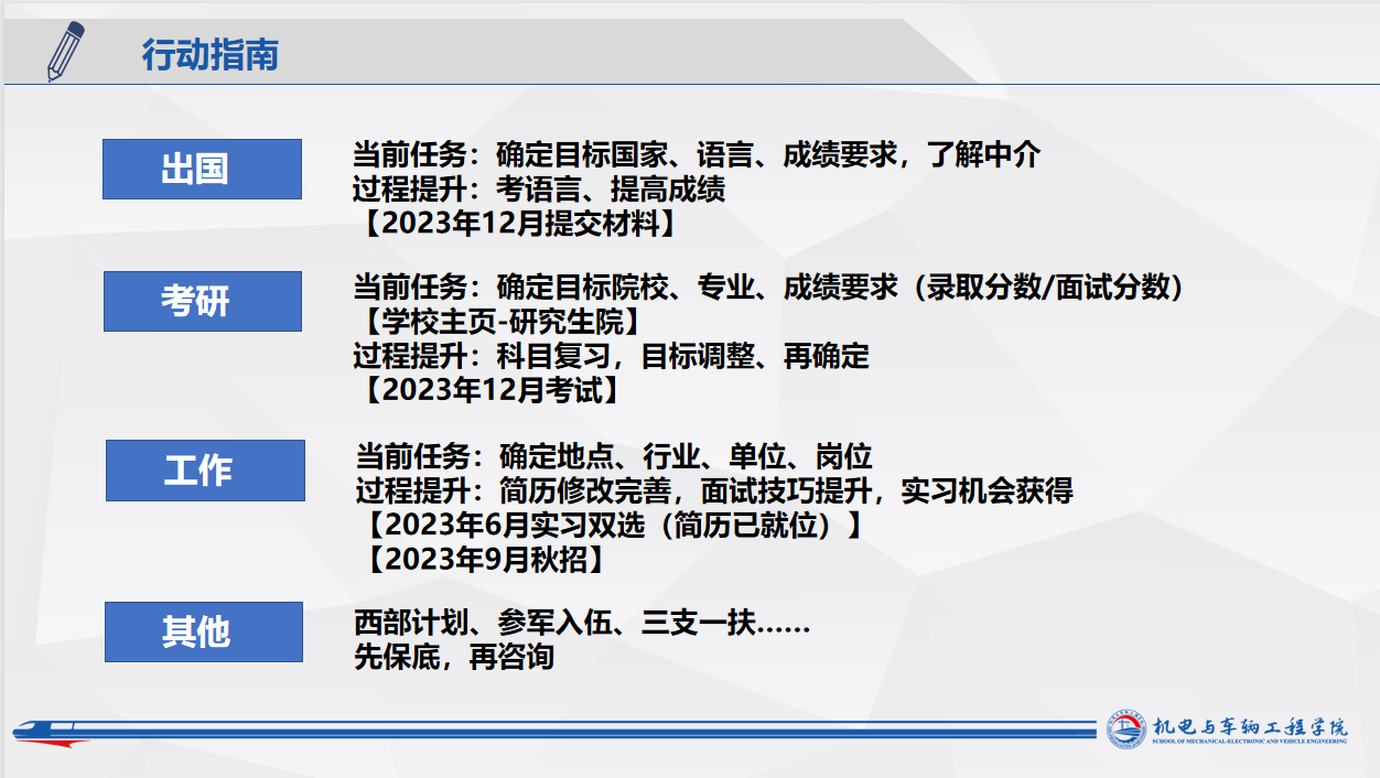 葡京赌场