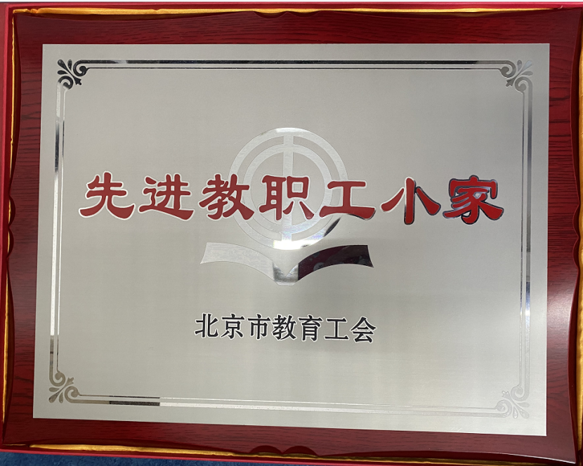葡京赌场