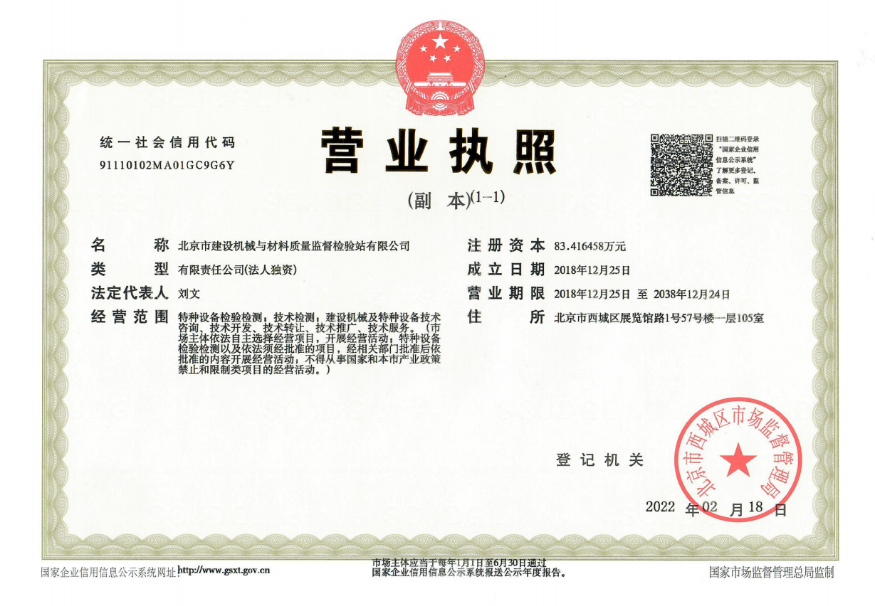 葡京赌场