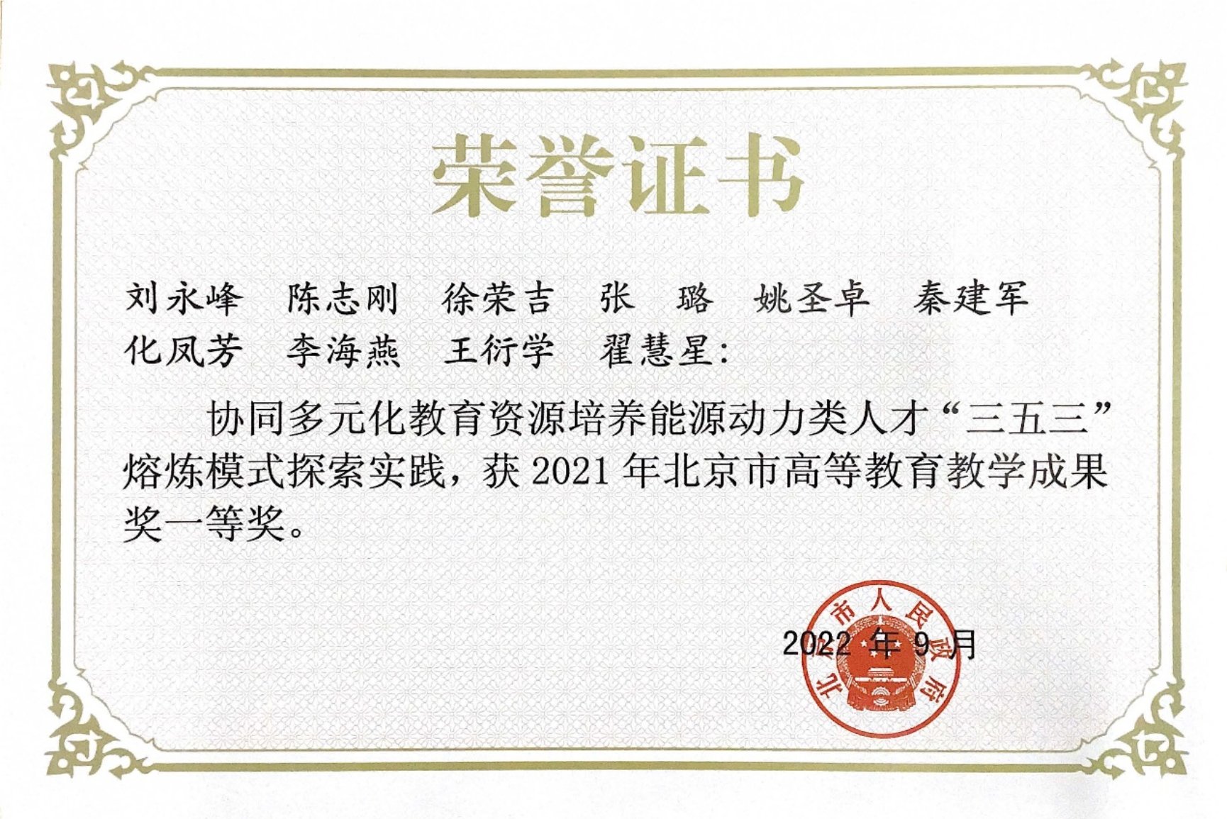 葡京赌场