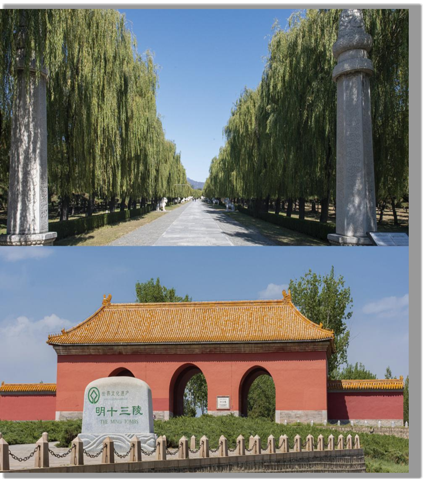 葡京赌场