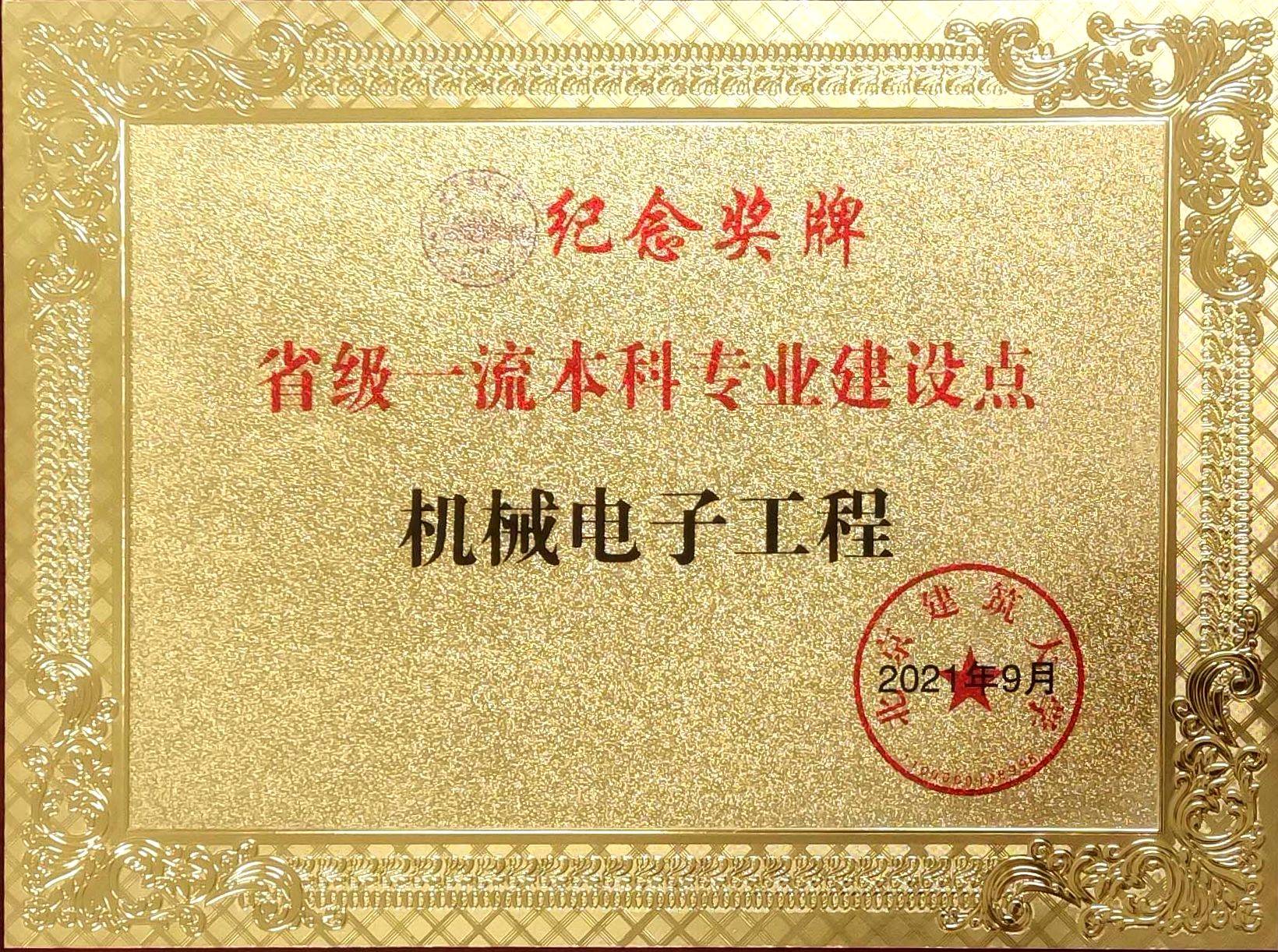 葡京赌场