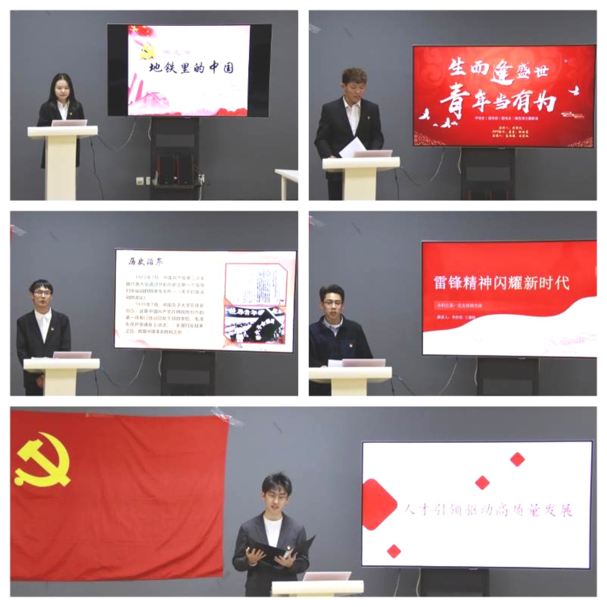 葡京赌场