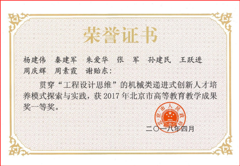 葡京赌场