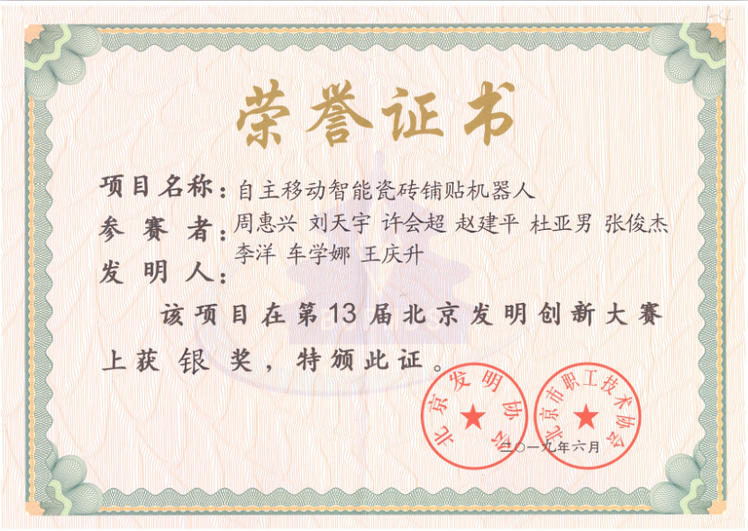 葡京赌场