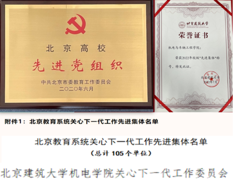 葡京赌场