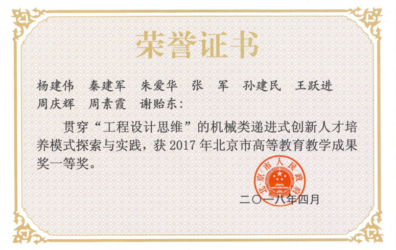 葡京赌场
