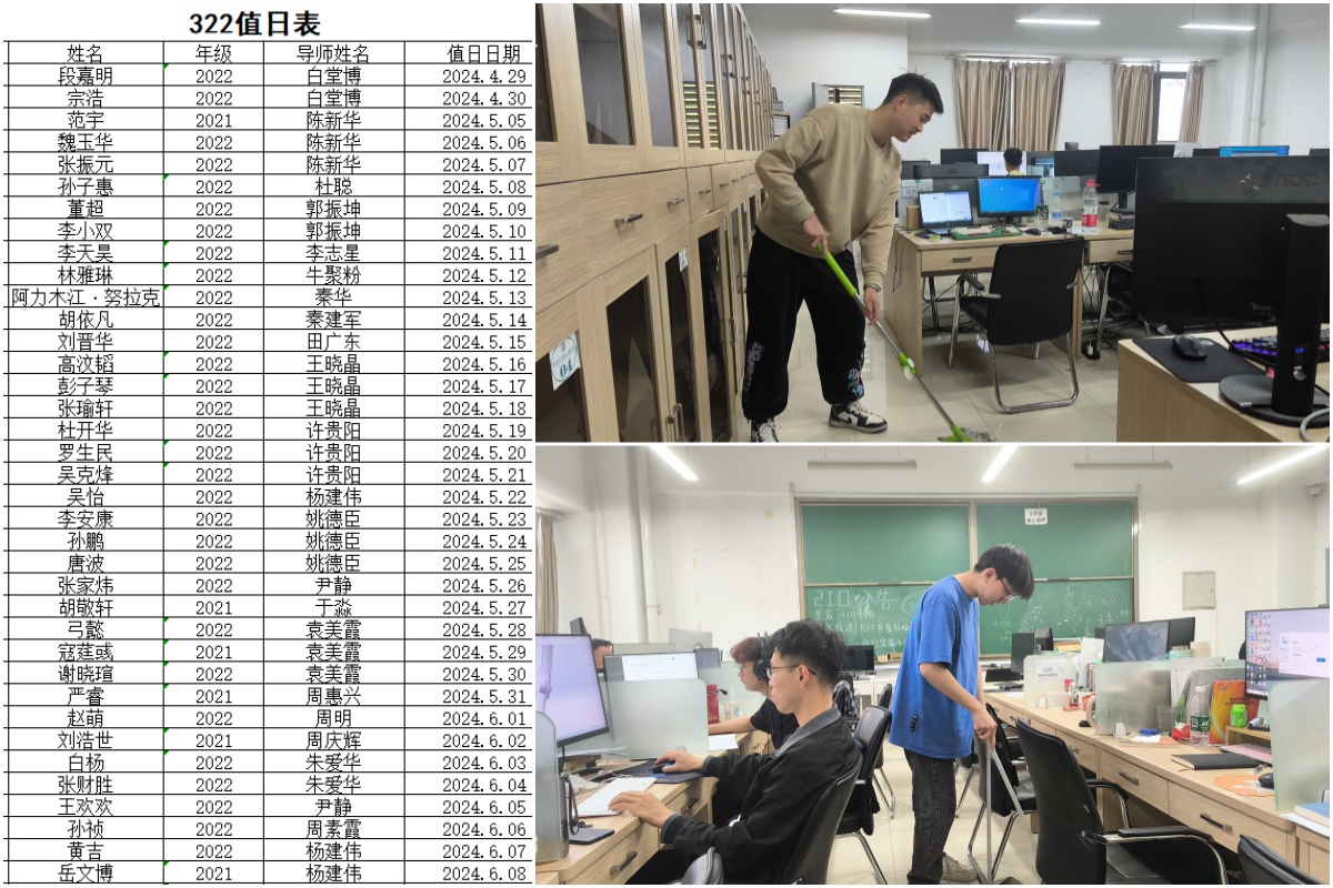 葡京赌场