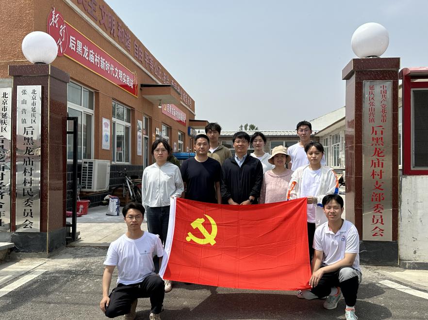 葡京赌场