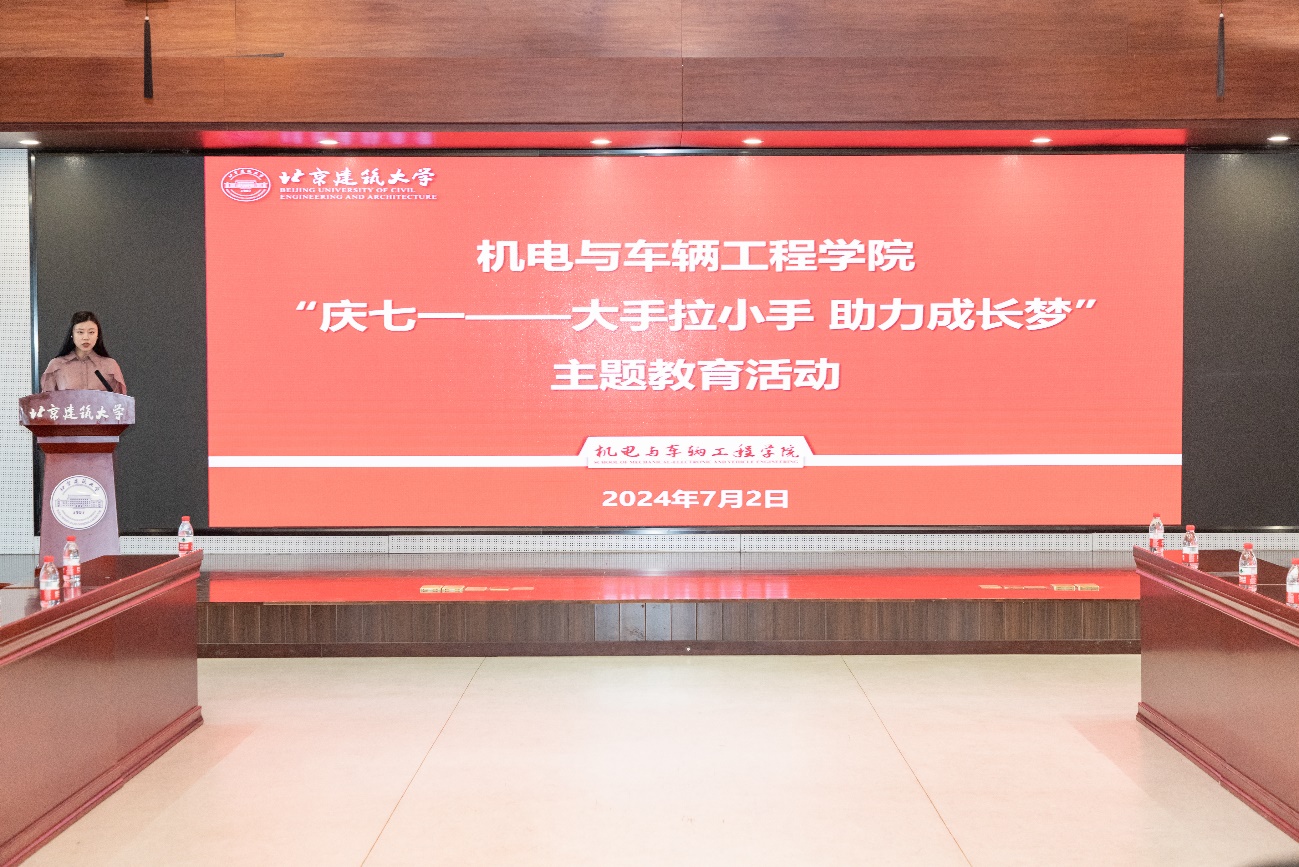 葡京赌场