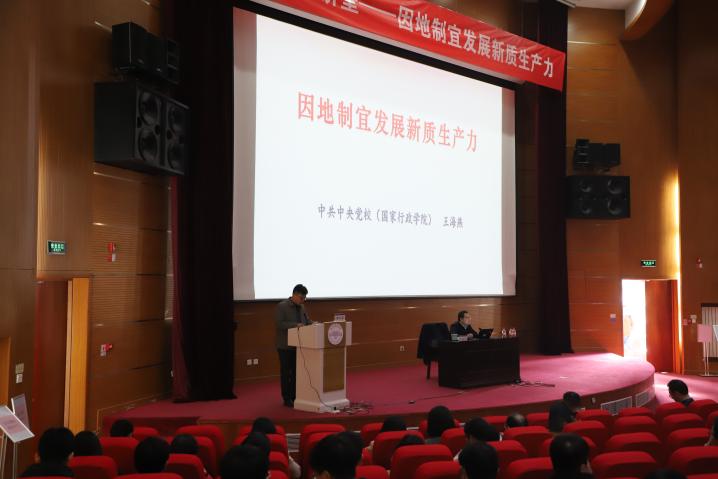 葡京赌场