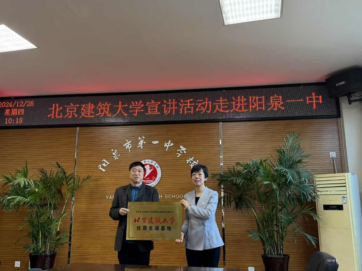 葡京赌场