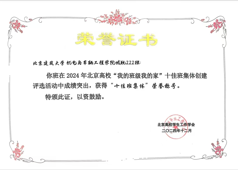 葡京赌场