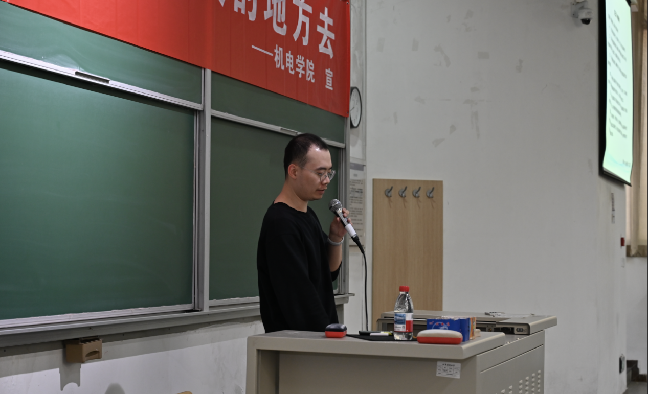 葡京赌场