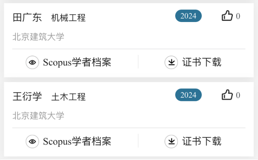 葡京赌场