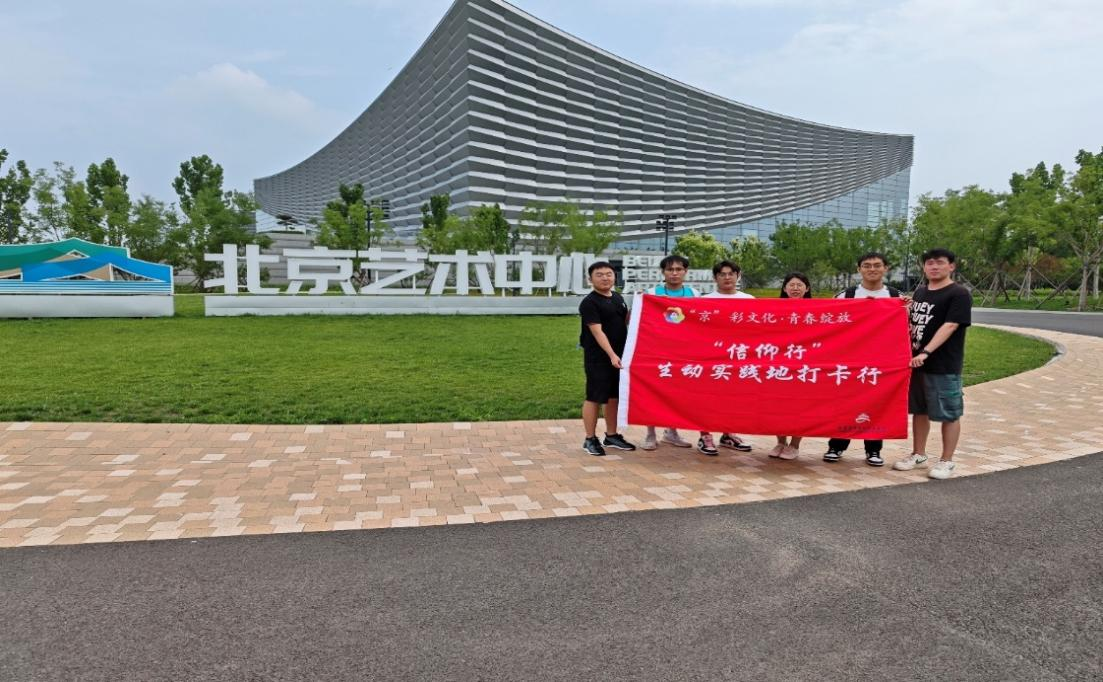 葡京赌场