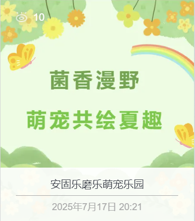 葡京赌场