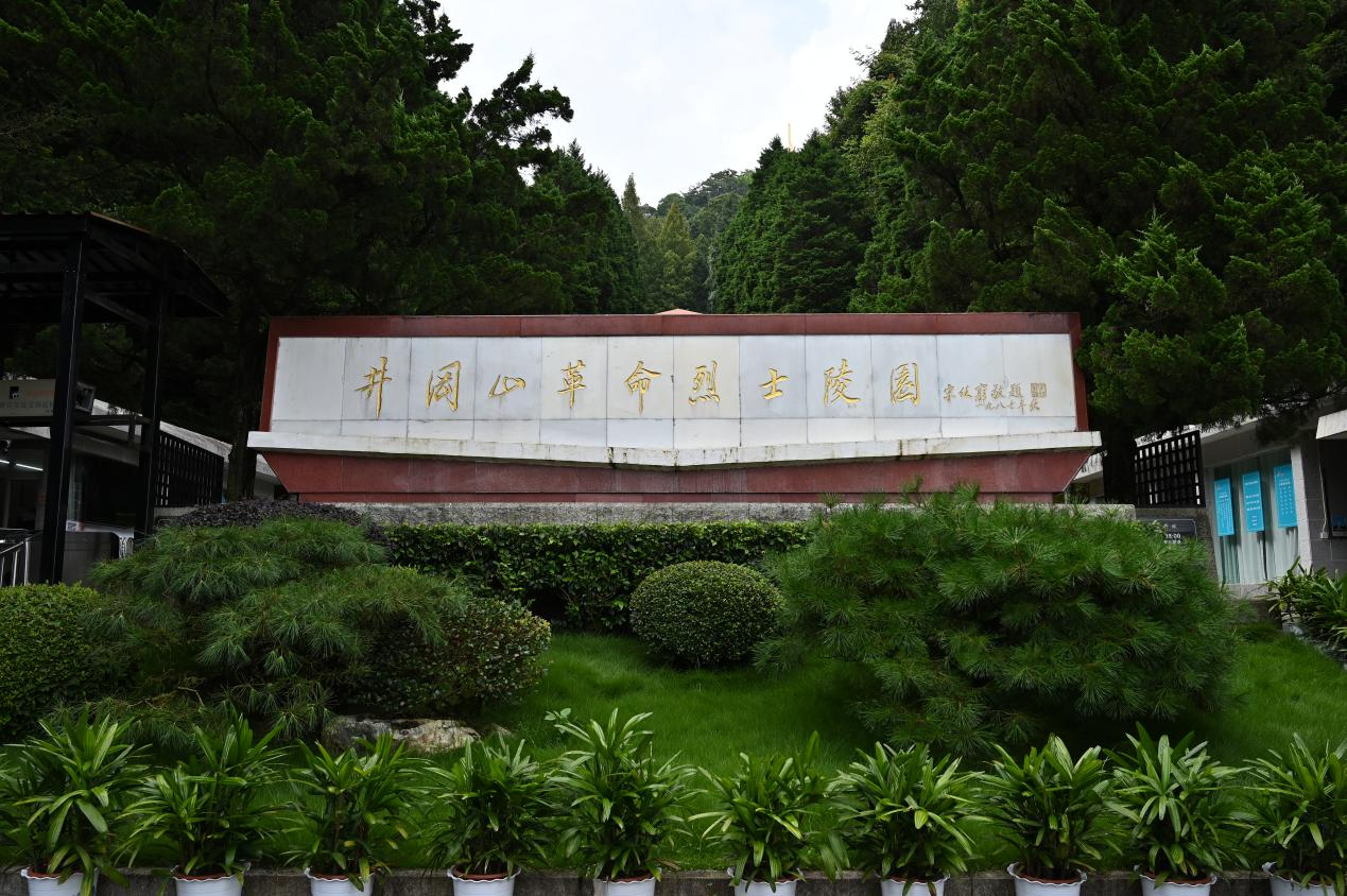 葡京赌场