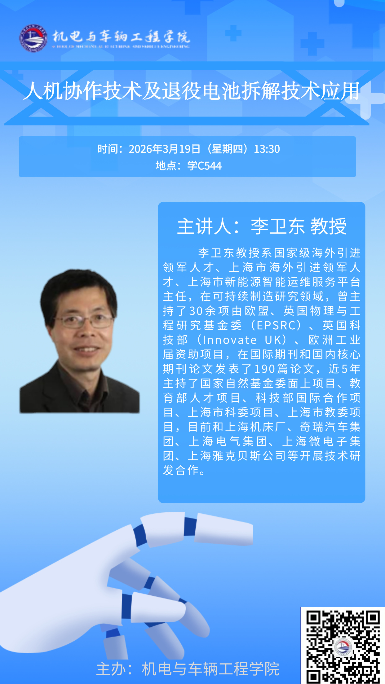 微信图片_20260318123109_52_168.jpg