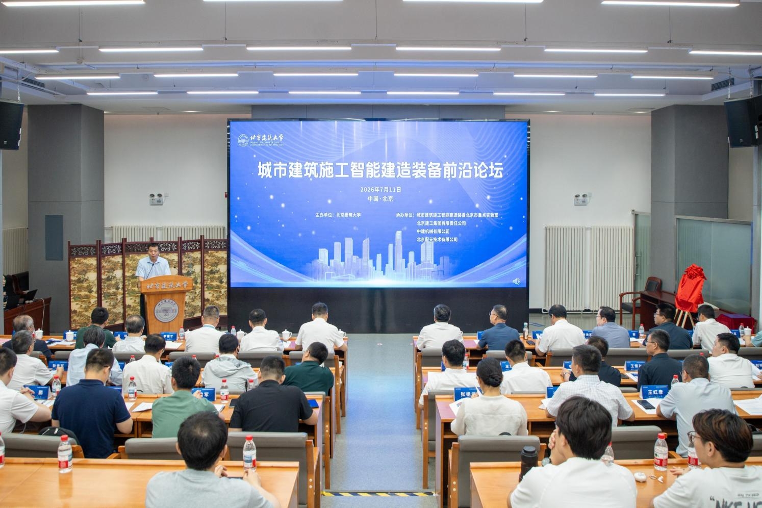 葡京赌场