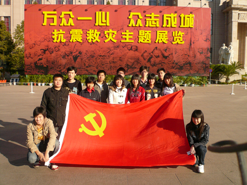 葡京赌场