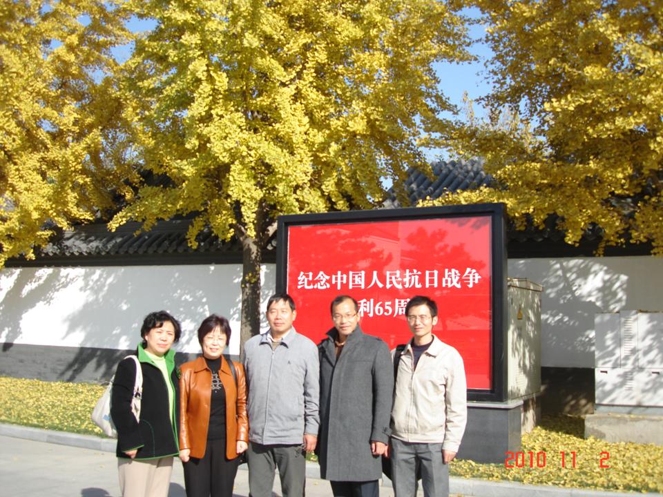 葡京赌场