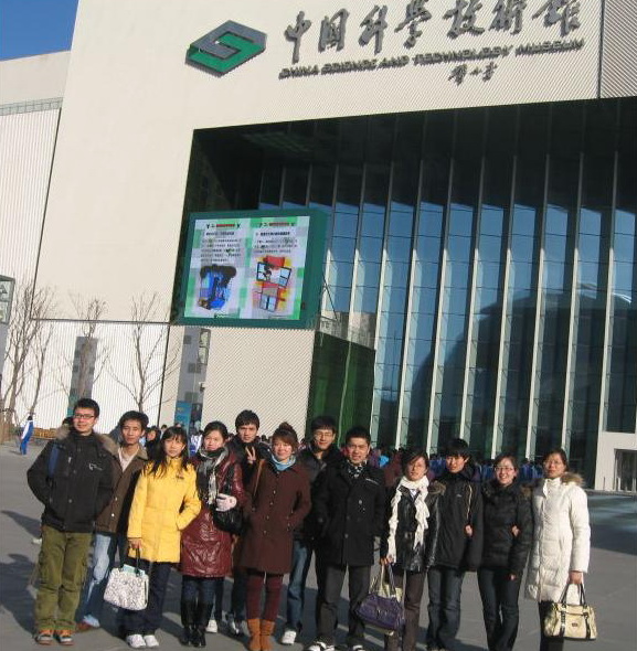 葡京赌场