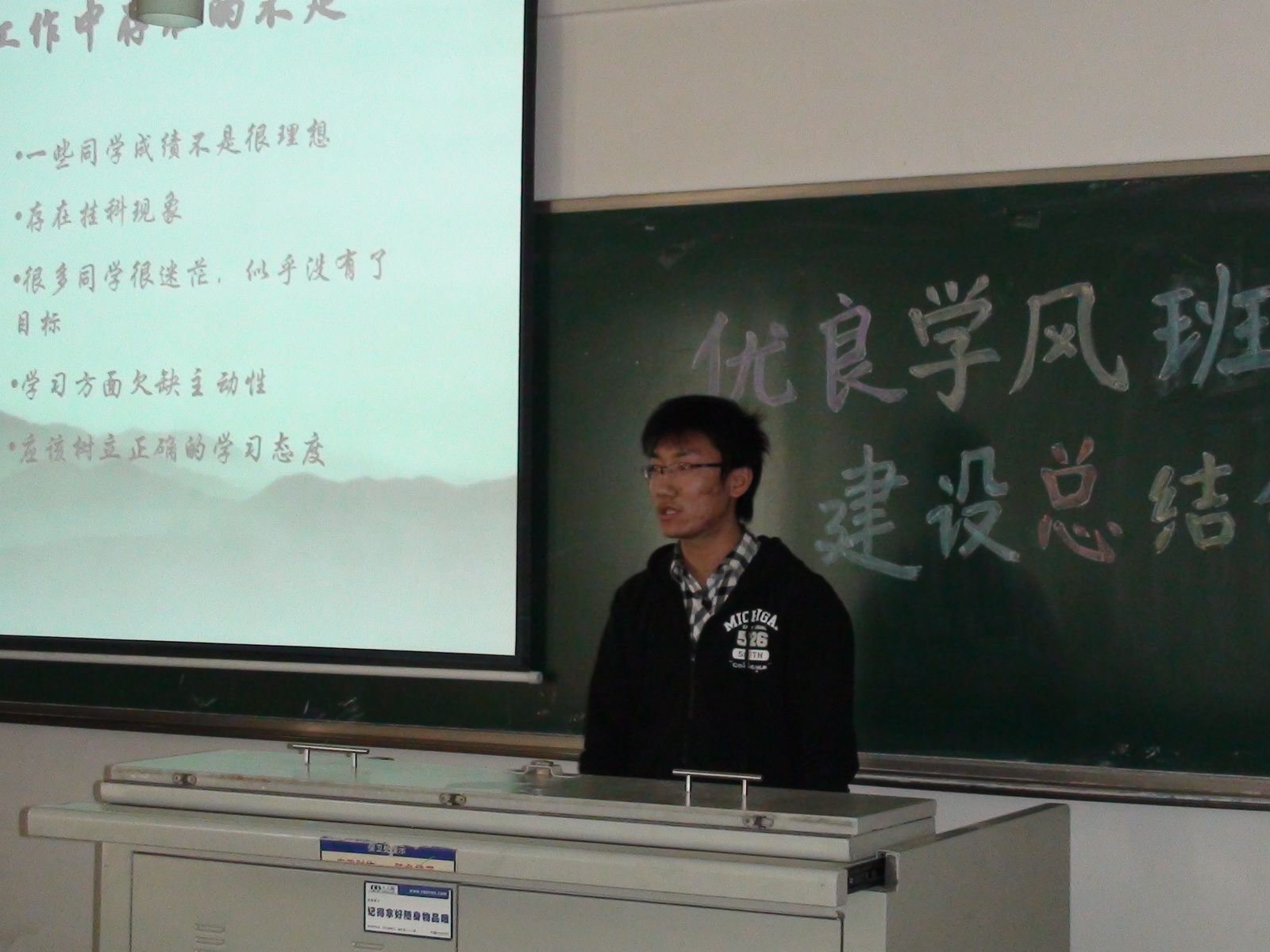 葡京赌场
