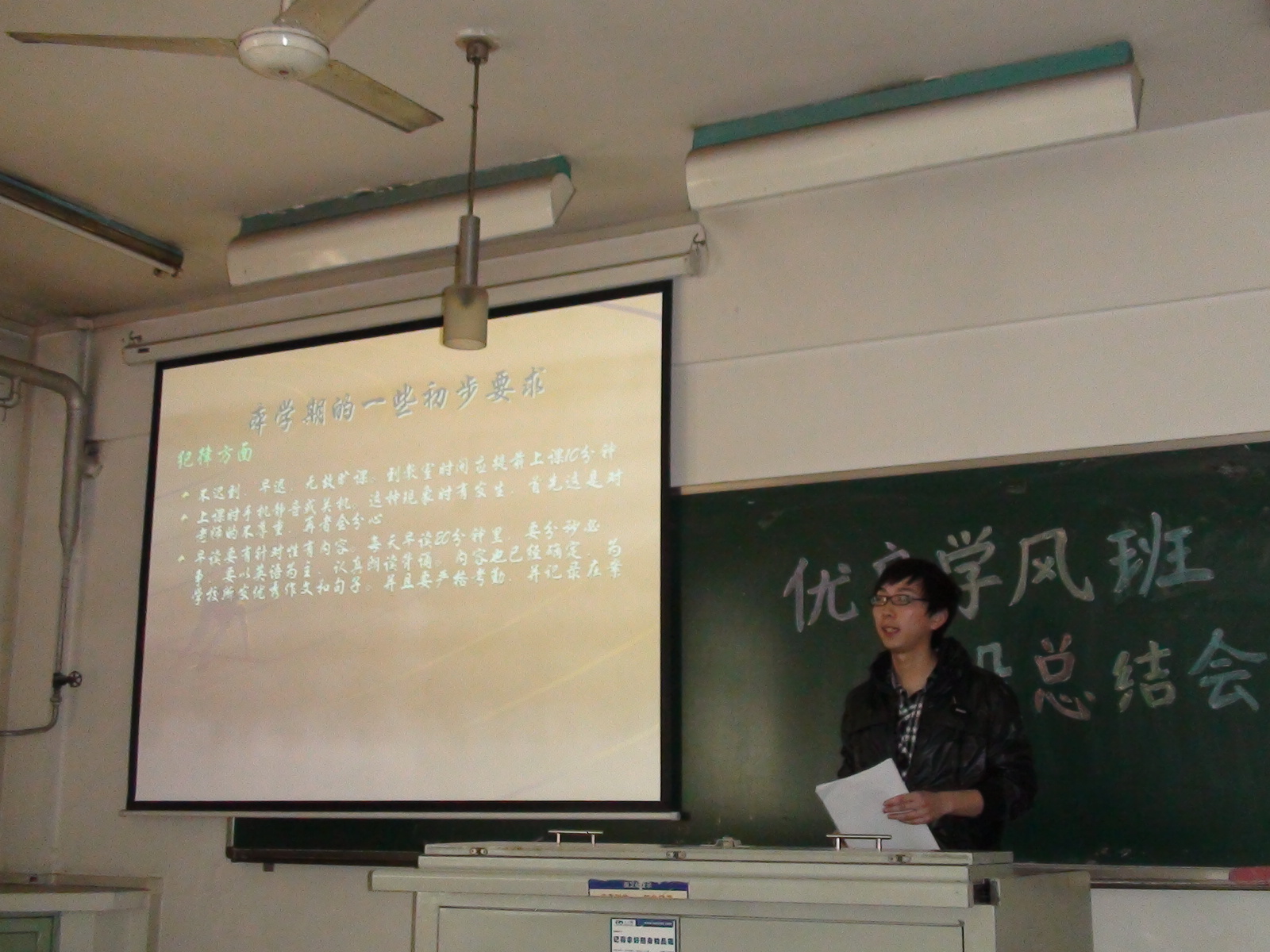 葡京赌场