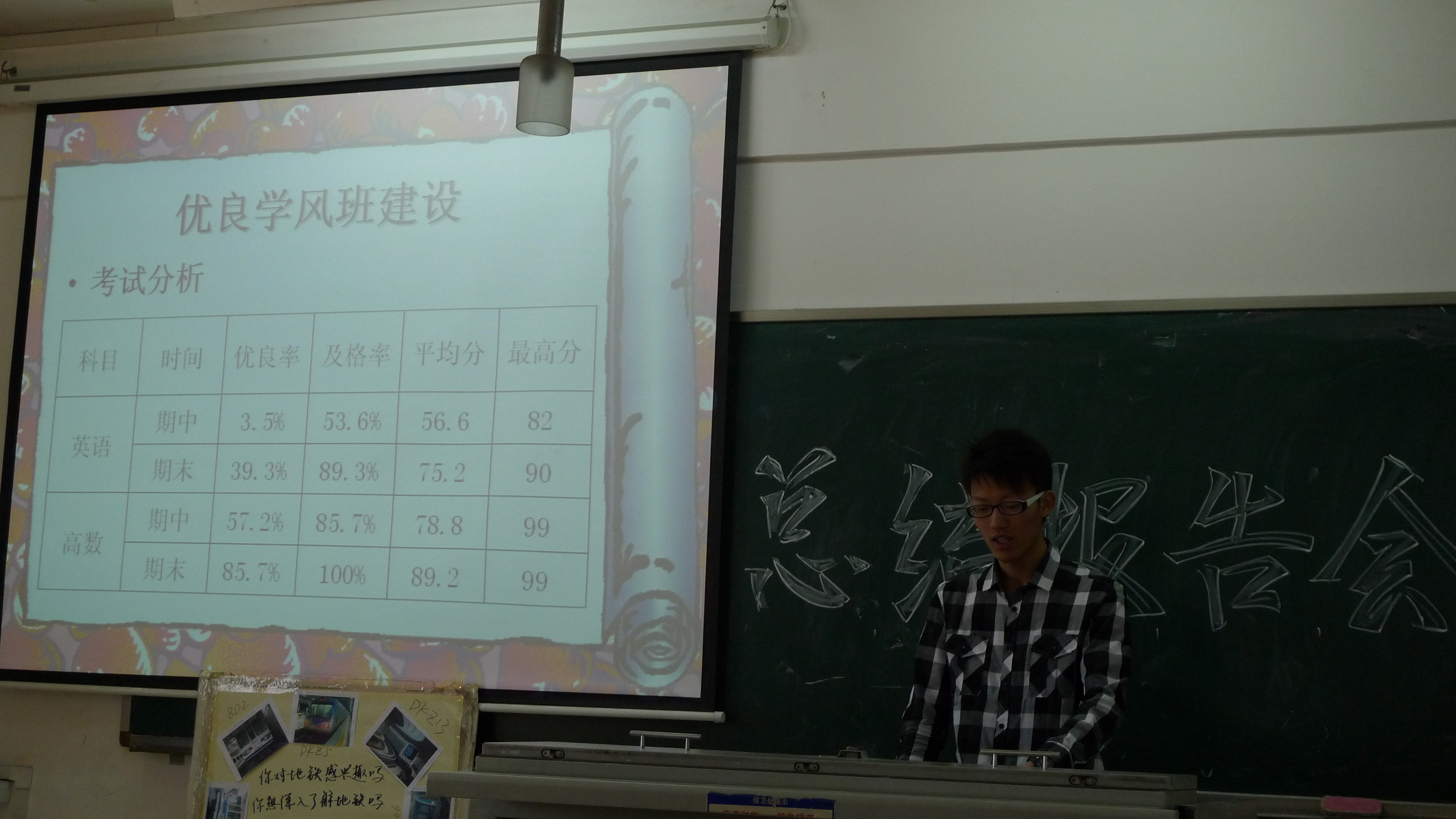 葡京赌场