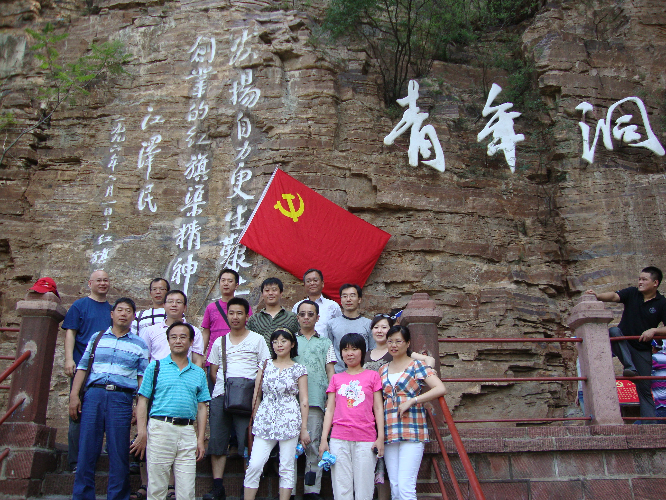 葡京赌场