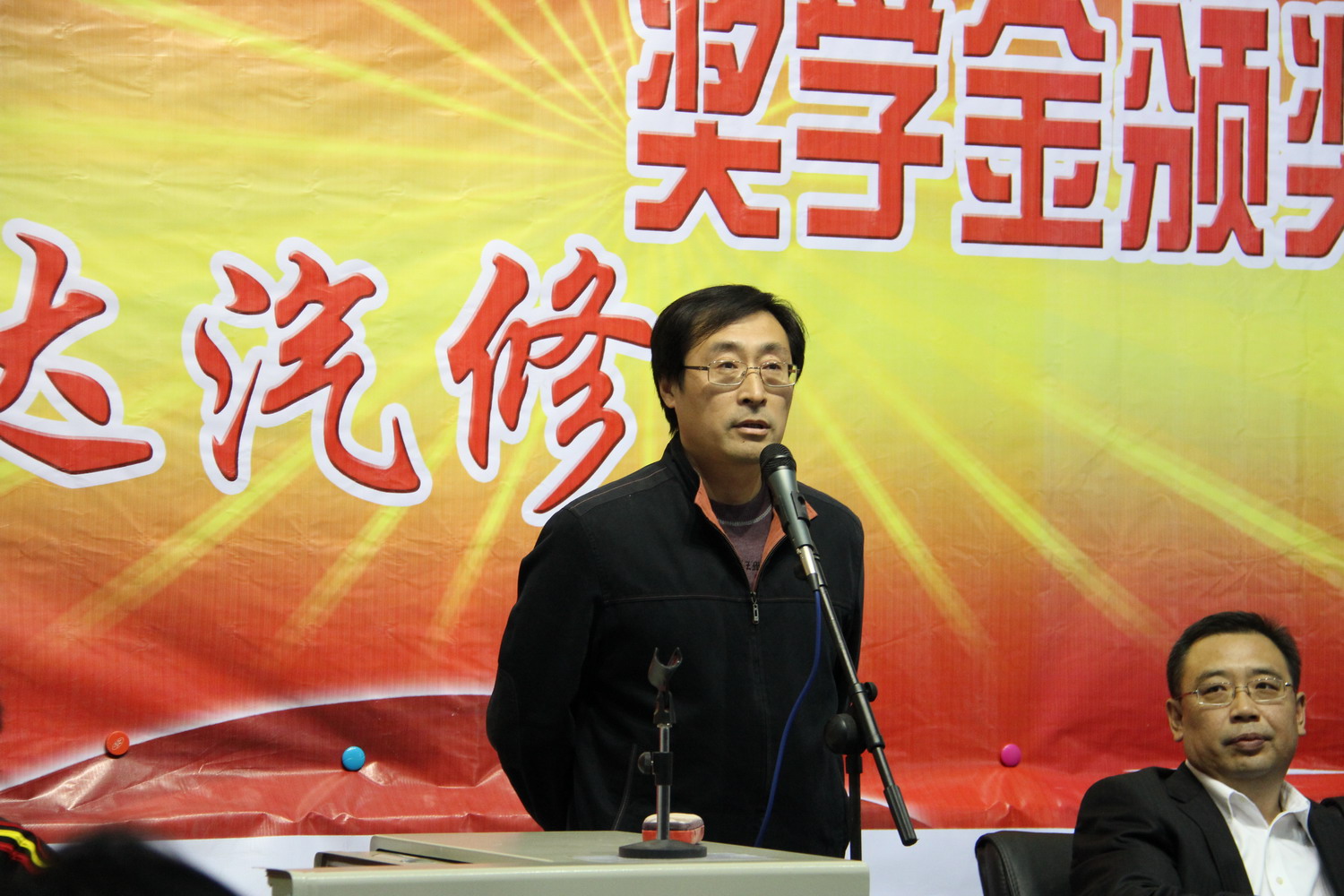 葡京赌场